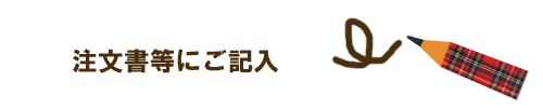 order2.png