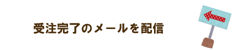 order5.png