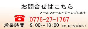 toiawase.jpg